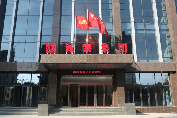 照际空气净化